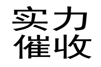 助力农业公司追回300万化肥款